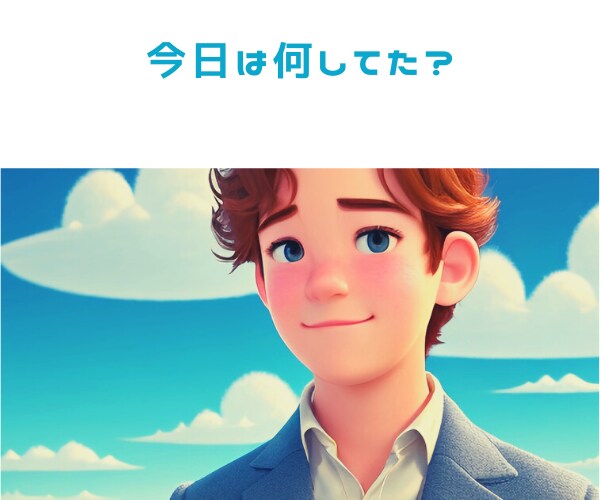 優しいハナシ聞きがあなたのお話の相手をいたします 女性限定◇気軽にお話しましょう♪あなたのお話しを聞きます。 イメージ3