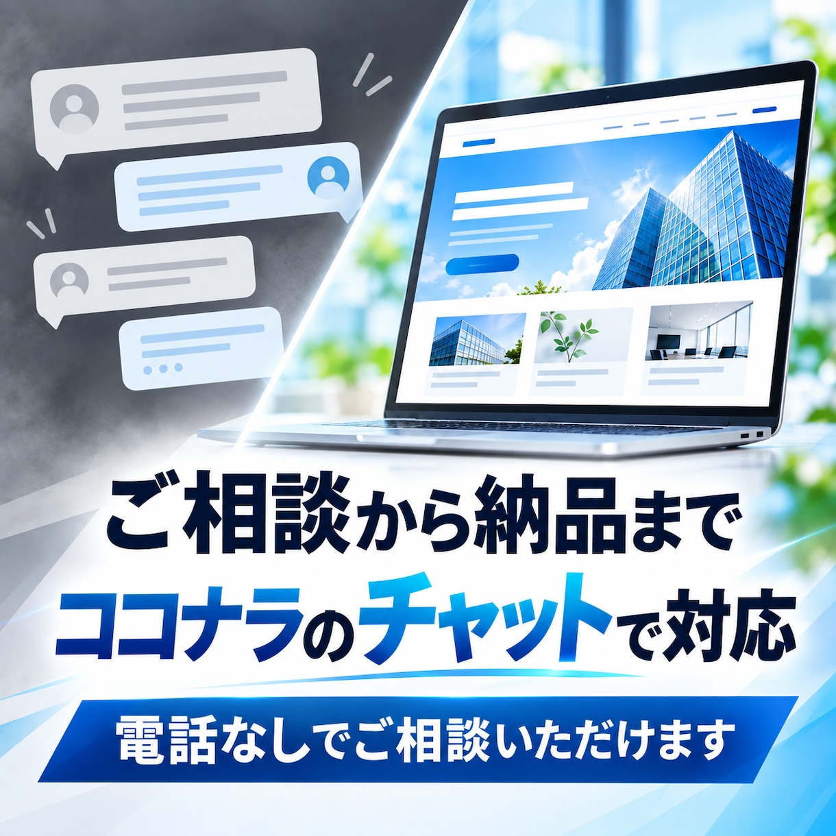 5ページの企業HPを制作します スマホ対応と控えめな動きで、伝わるサイトに イメージ6