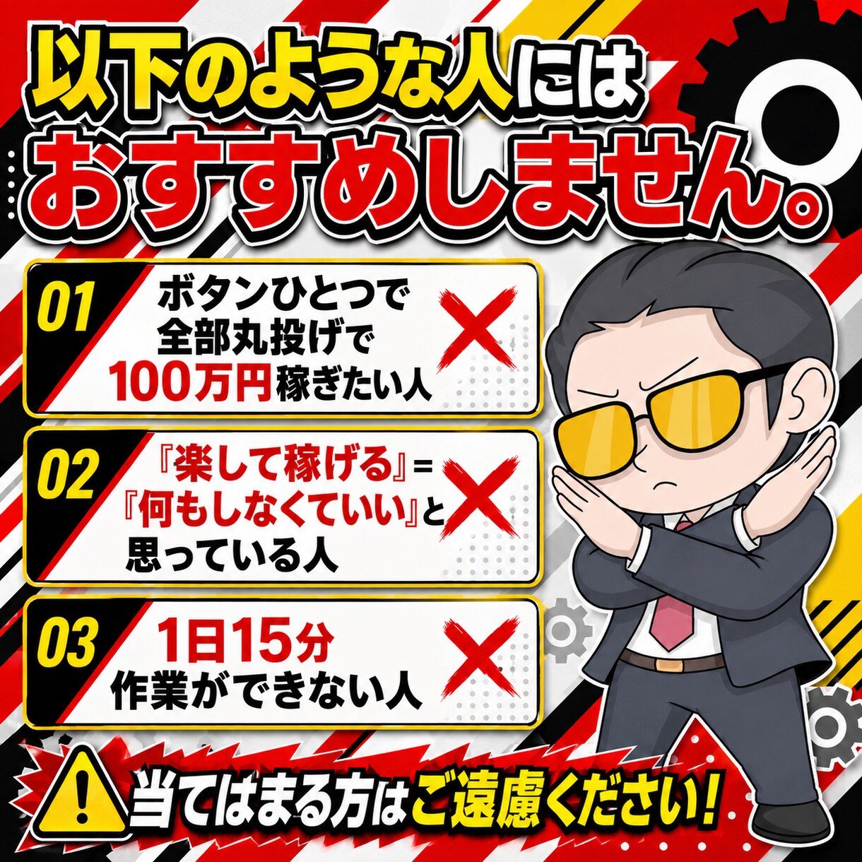 最新AIで半自動のYutube収益化方法教えます 初心者でも迷わずAIにお任せで隙間時間で作業するだけ イメージ9