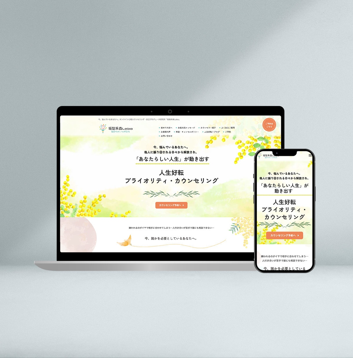 AIO/SEOに強いホームページ制作を承ります テンプレート不使用。オリジナルデザインサイト制作 イメージ3