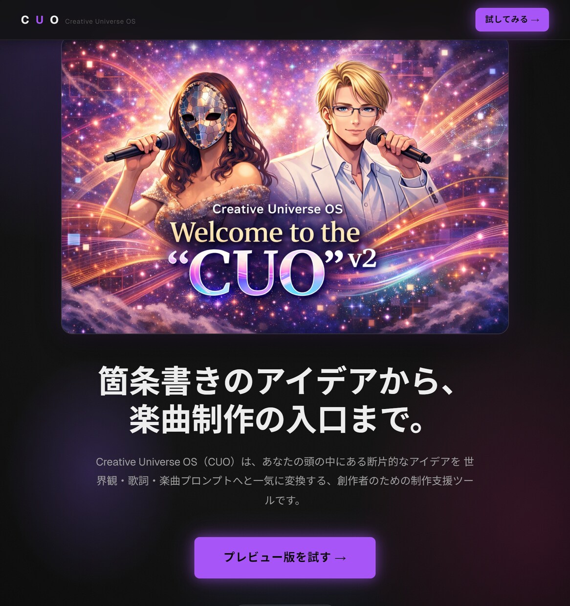 集客に繋がるLPを制作します 稼働中の実績URL即確認OK・スマホ完全対応 イメージ3