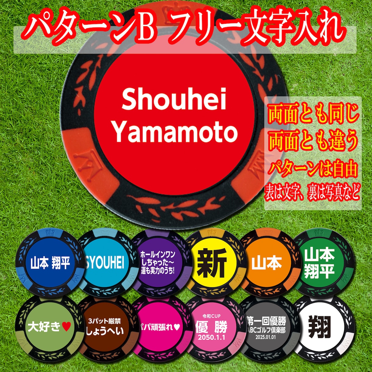 オリジナルカジノゴルフマーカーを1個から作製します ゴルフコンペの幹事様、ゴルフショップ様向けです イメージ3