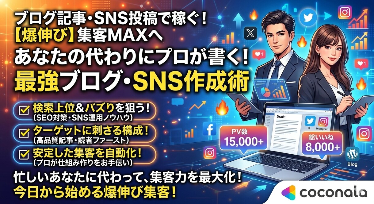 ChatGPTの使い方をわかりやすく教えます スマホだけでOK！AI初心者を丁寧にサポート イメージ1