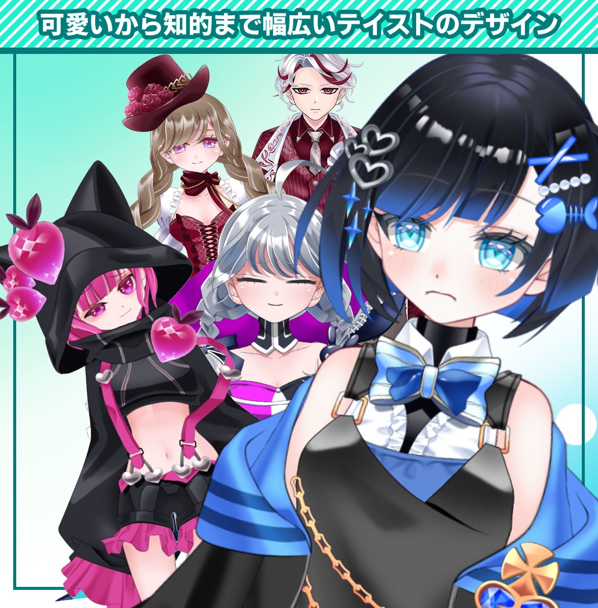 ビジネス・講師用Vtuberモデルを制作します 商用・二次利用OK！セミナー・研修・広告塔に最適なアバター イメージ7