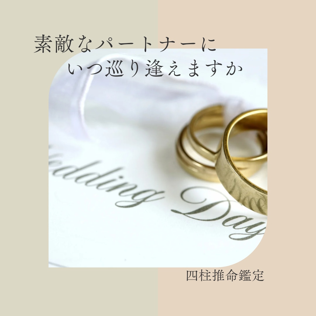 40代婚活♥必見！効率よく結婚に繋がる方法教えます 限られた時間の中で「結果の出る行動」をとる方法 イメージ9