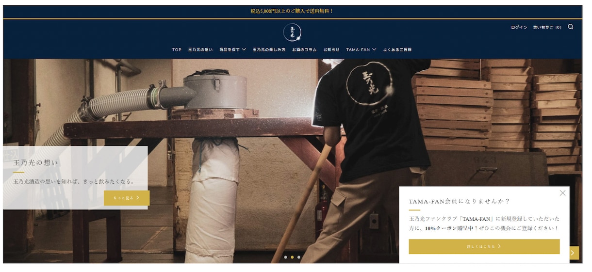Shopifyで売上があがるECサイトを作ります shopifyエキスパート認定制作会社の本気見せます イメージ4