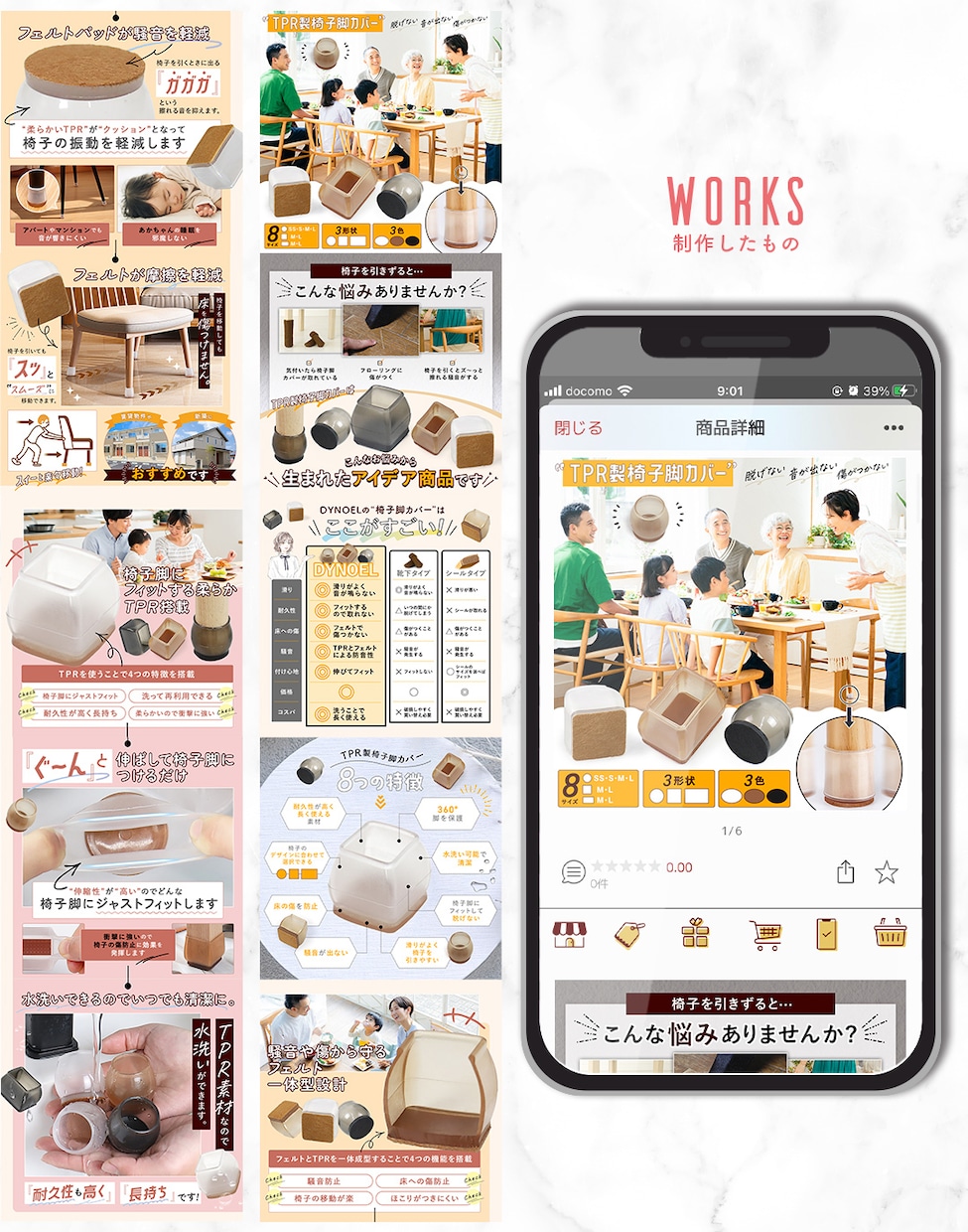 7枚7,000円|EC商品画像を制作致します 楽天・Yahoo!・Amazon用の商品画像制作対応 イメージ9