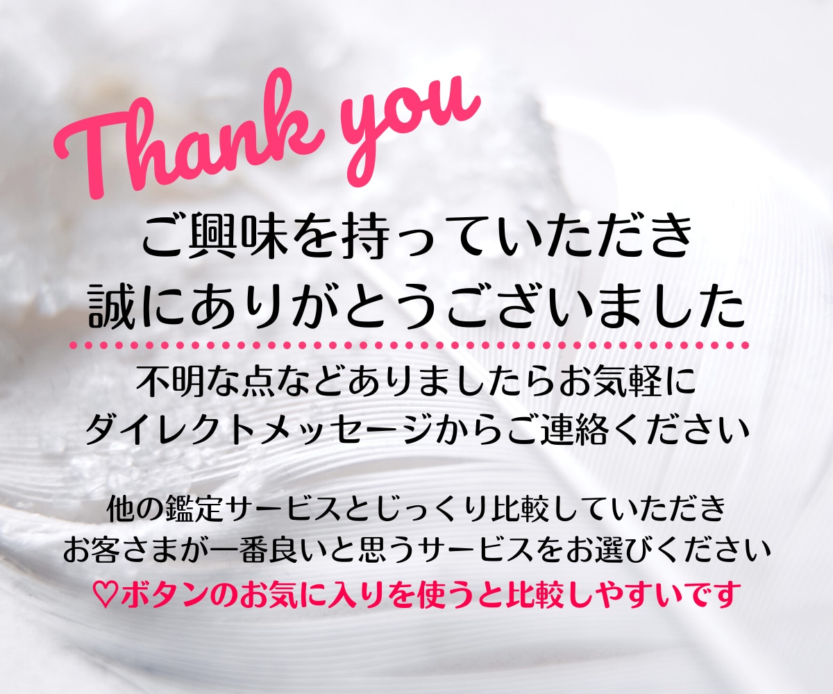 先着5名★月の神秘から魅力開花の秘訣を紐解きます 【大容量＆超詳細】あなたの人生が輝く30年サイクルと活用術 イメージ10