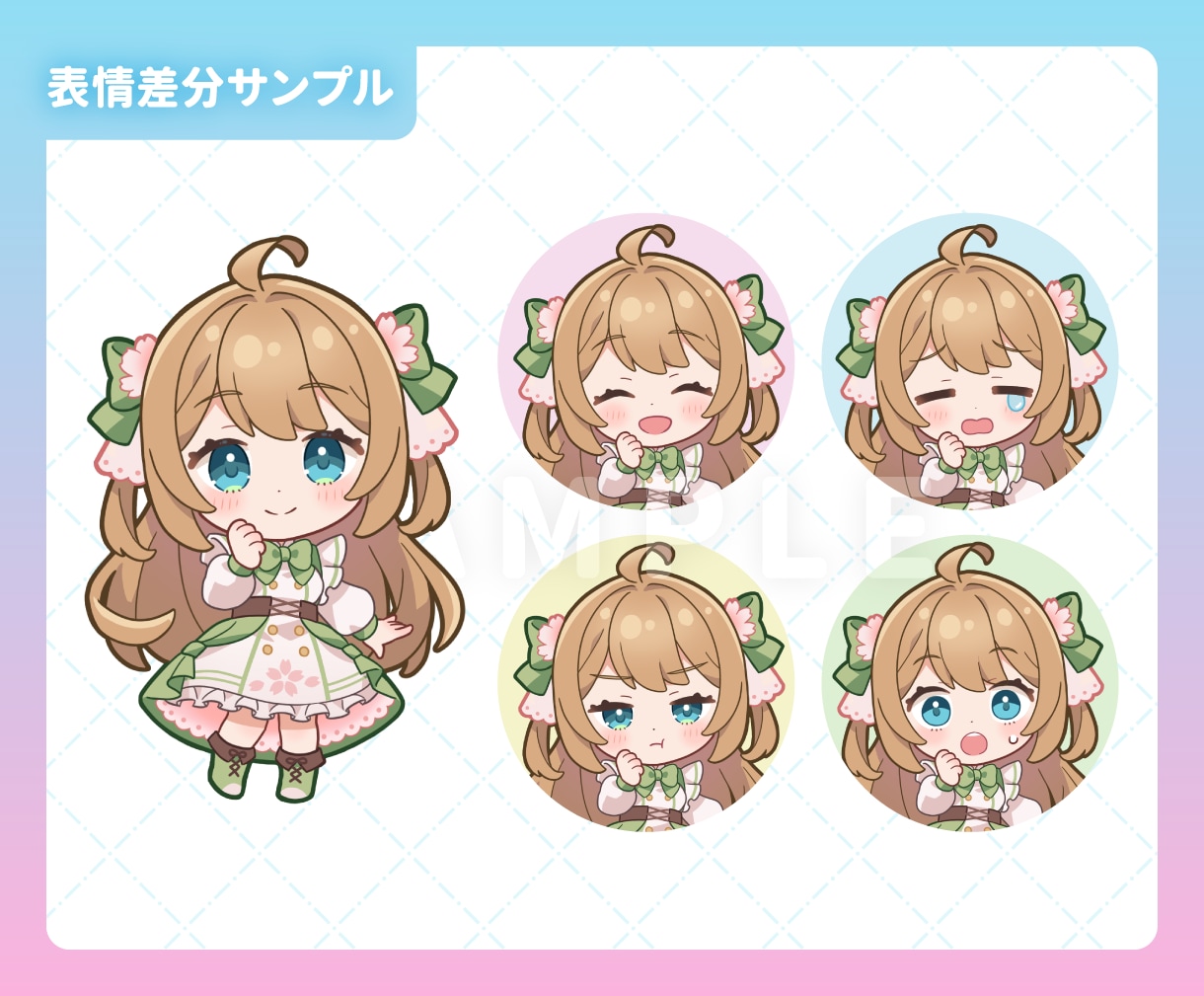 商用利用込み！かわいいミニキャラ制作します アイコン/配信/サムネイル/グッズ/スタンプなどにおすすめ♪ イメージ7