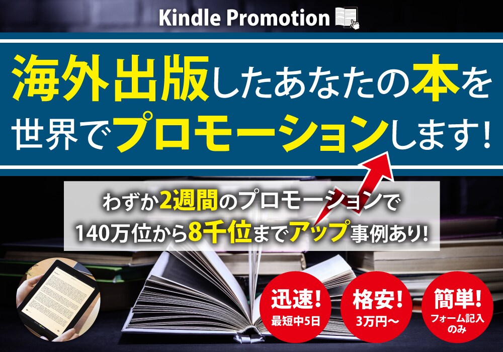 セールス力に特化したファーストビュー制作します LP・楽天・Amazonでの商品ページ等にも！ イメージ8