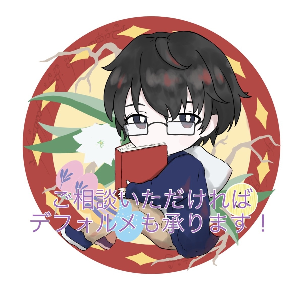 あなたにぴったりなアイコンを制作します 丁寧なヒアリングでイメージを形に！ イメージ7