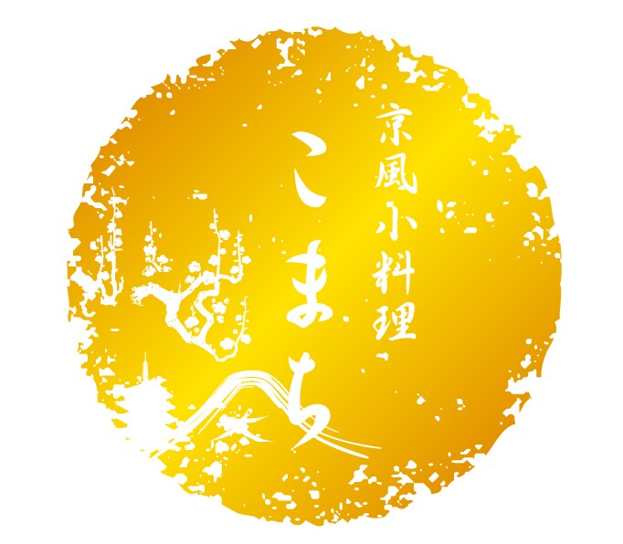 お店や会社のオリジナルロゴをデザイン致します オリジナルのロゴデザイン作成いたします。 イメージ4