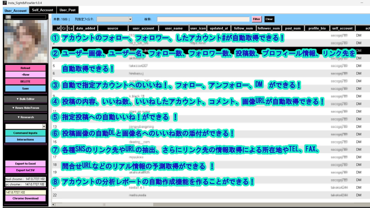 Instagramの最強自動化ツールを制作します DMの乱発はではなく、濃い見込み客の抽出とアプローチを自動化 イメージ1