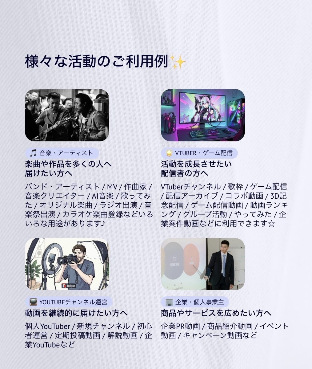法人向け⭐️YouTube再生５０万回＋向上します ⭐️ ⭐️ 1再生０.２円⭐️ ⭐️芸能事務所・法人向け イメージ6