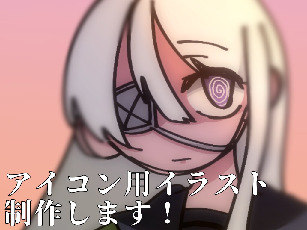 アイコン用イラスト等制作いたします ゆるっとしたアイコン用イラストを制作します‼︎ イメージ1