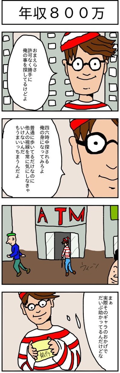 アイコンやロゴお描きします アイコンやロゴをお描き致します！気軽にお問い合わせください イメージ4