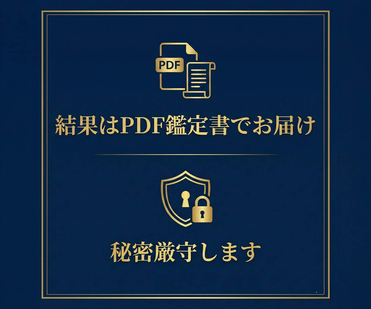 仕事・お金のお悩みタロット×占星術で本格鑑定します 転職・適職・金運・職場の人間関係…仕事やお金のこと何でもOK イメージ5