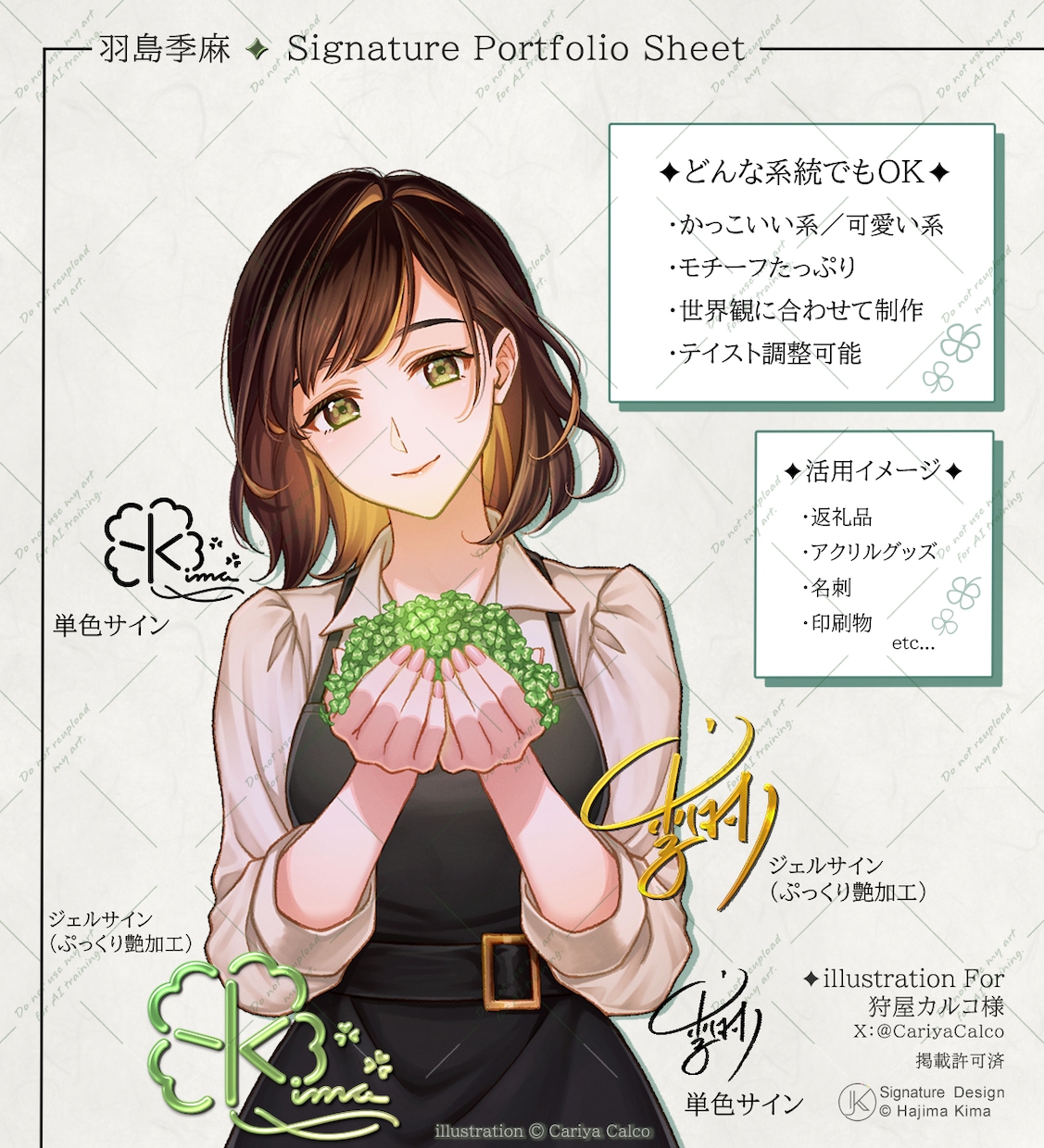 静かに残る【さりげない】オリジナルサインを考えます シンプルなのに印象に残る︎✦︎そっと寄り添うミニマルデザイン イメージ10