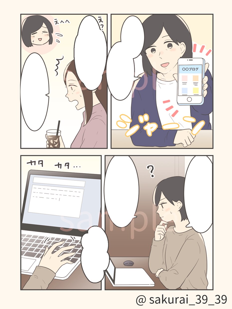 1p3000円！YouTube漫画を制作します 商用可！ほっこりかわいい絵柄で一味違う漫画を◎ イメージ8