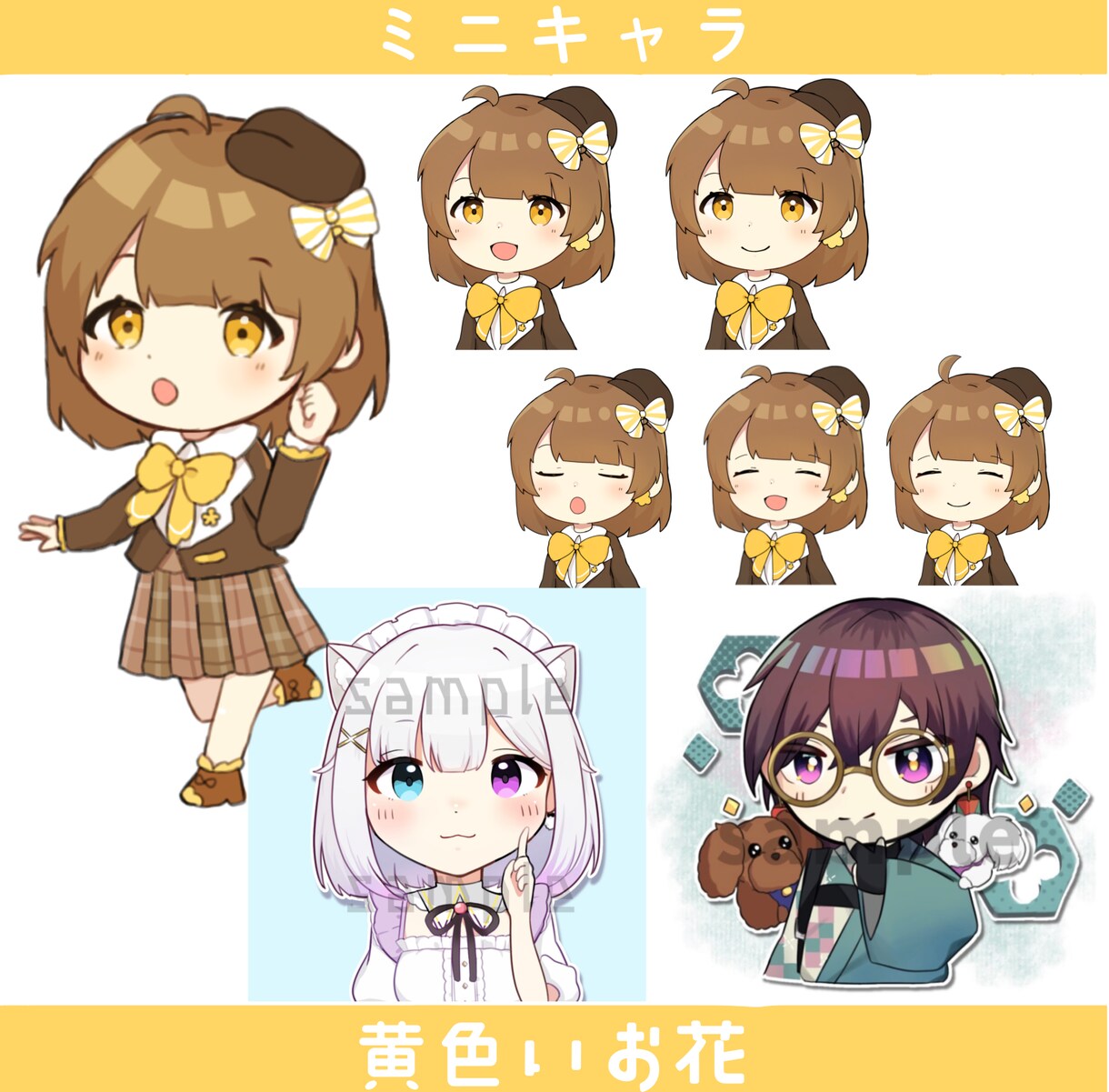 何でも使える！ミニキャライラストお描きします 格安✩ポップで丁寧な、かわいいアニメ調イラスト✩ イメージ2