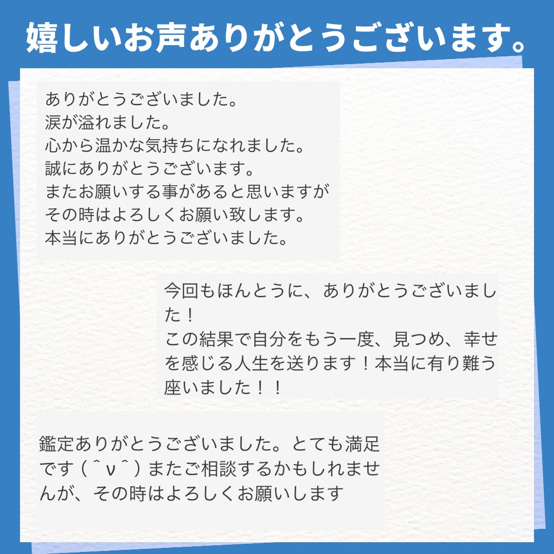 プロによる本格タロットリーディングをお届けします まずはお試しワンコインでプロによる本格タロットリーディングを イメージ6