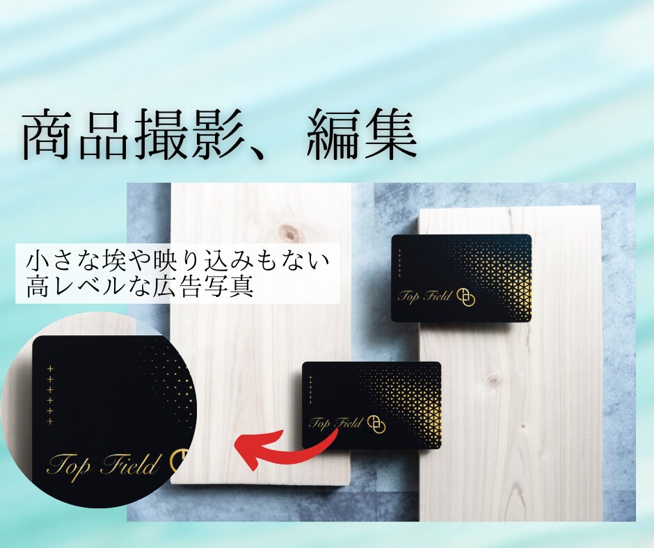 現役プロがあなたをさらに美しくします Photoshopを使用し高度な写真編集，美肌加工，切り抜き イメージ4