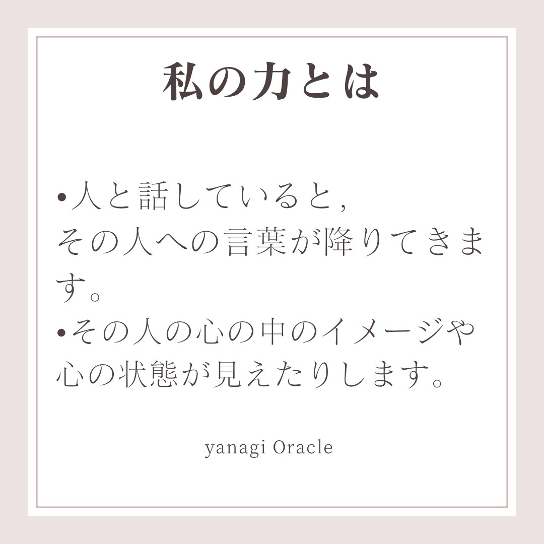 人生相談＊自分の人生このままでいいのか？占います ★霊聴タロット★人生★恋愛★仕事★高次元の存在★ イメージ7