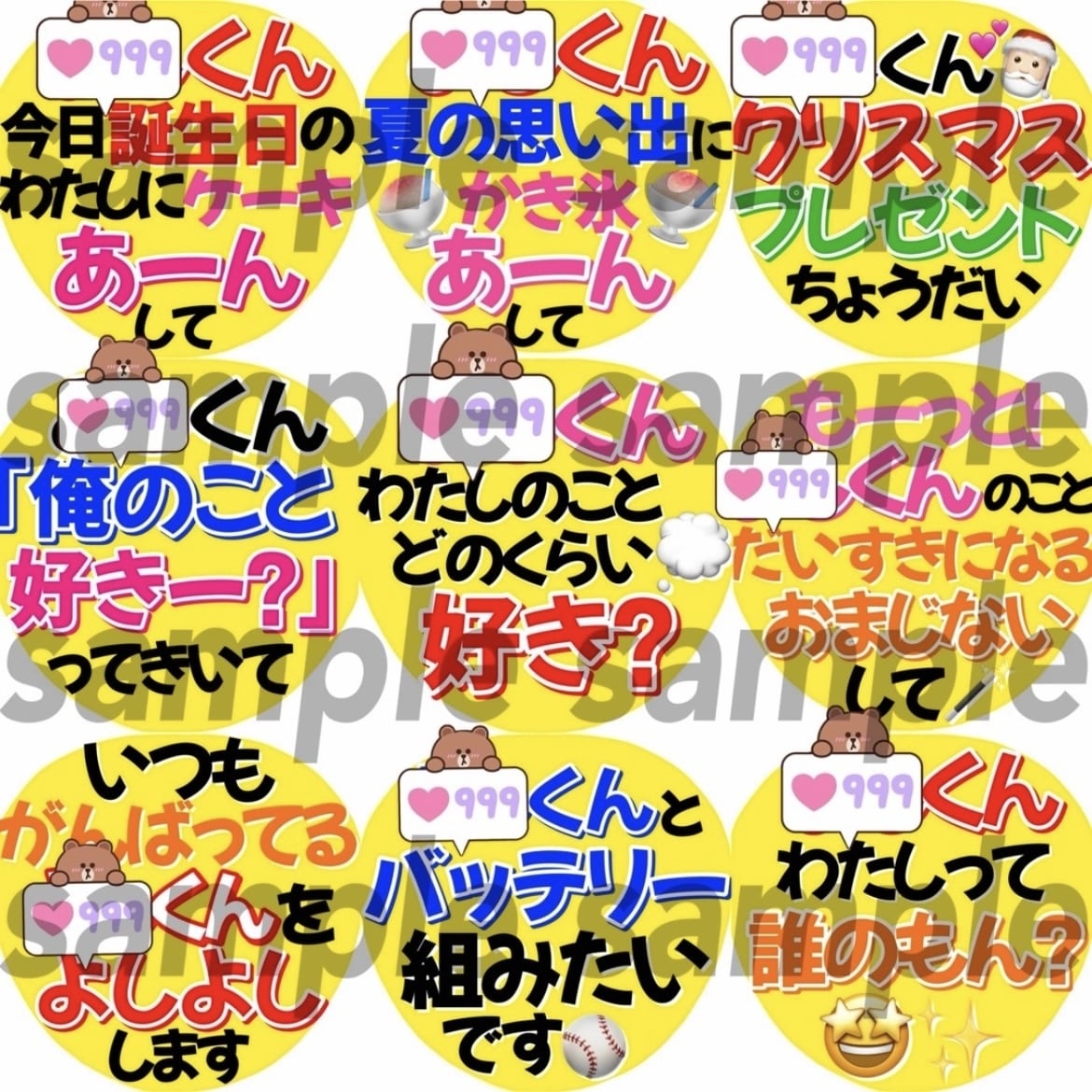 現役オタクがファンサうちわをデザインします 会場で目立つ！可愛い！ファンサ・カンペうちわ屋さん イメージ2