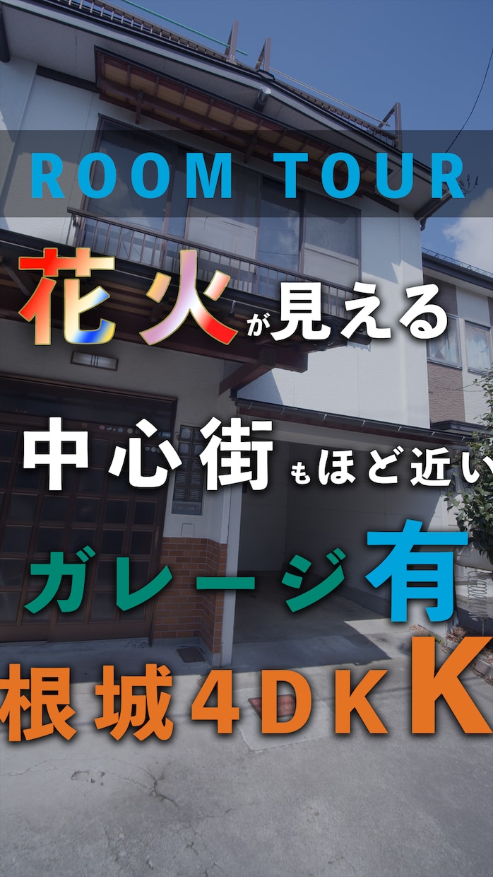 一気通貫！SNS動画制作まるごとサポートします 企画から納品まで、動画制作を一括サポート イメージ1