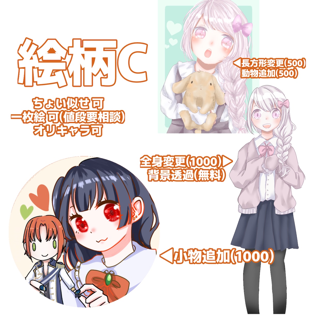 最短即日！オリジナルアイコン・イラスト描きます かわいいイラスト描きます。お子様やペットとのイラストも！ イメージ4