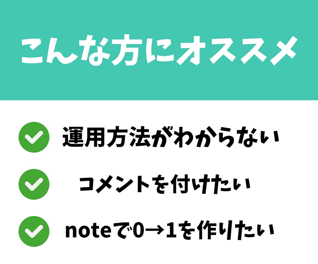 note運用やコンテンツ販売のご相談に乗ります note運用代行170件フォロワー2.5万の私が相談乗ります イメージ4