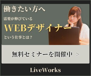 シンプルで効果的なバナーデザインをご提案致します とにかくわかりやすいデザインをお求めなら！ イメージ8