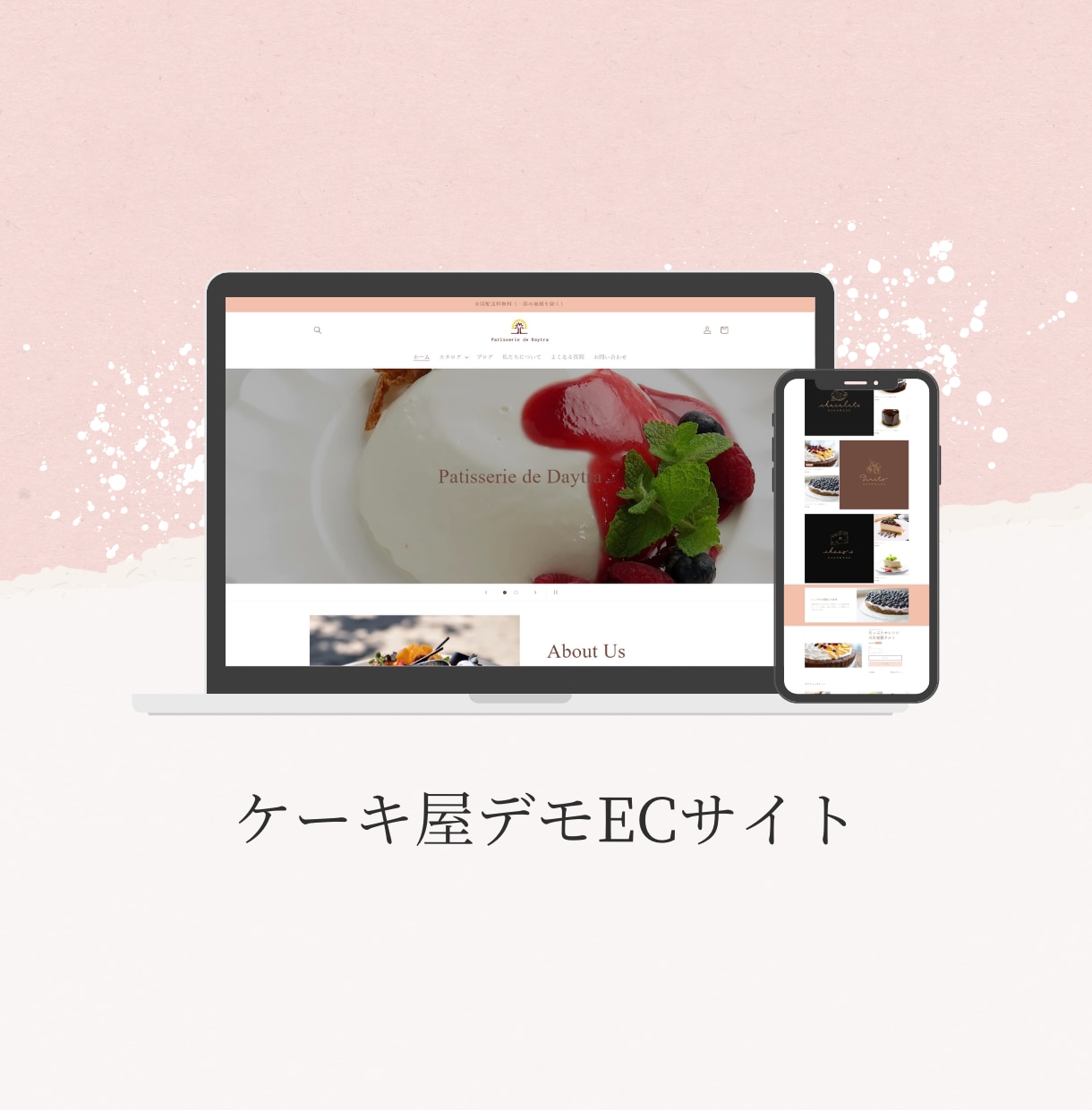 shopifyでＥＣサイト制作を行います 初めての方でも分かりやすいECサイト作成を行います！！ イメージ2