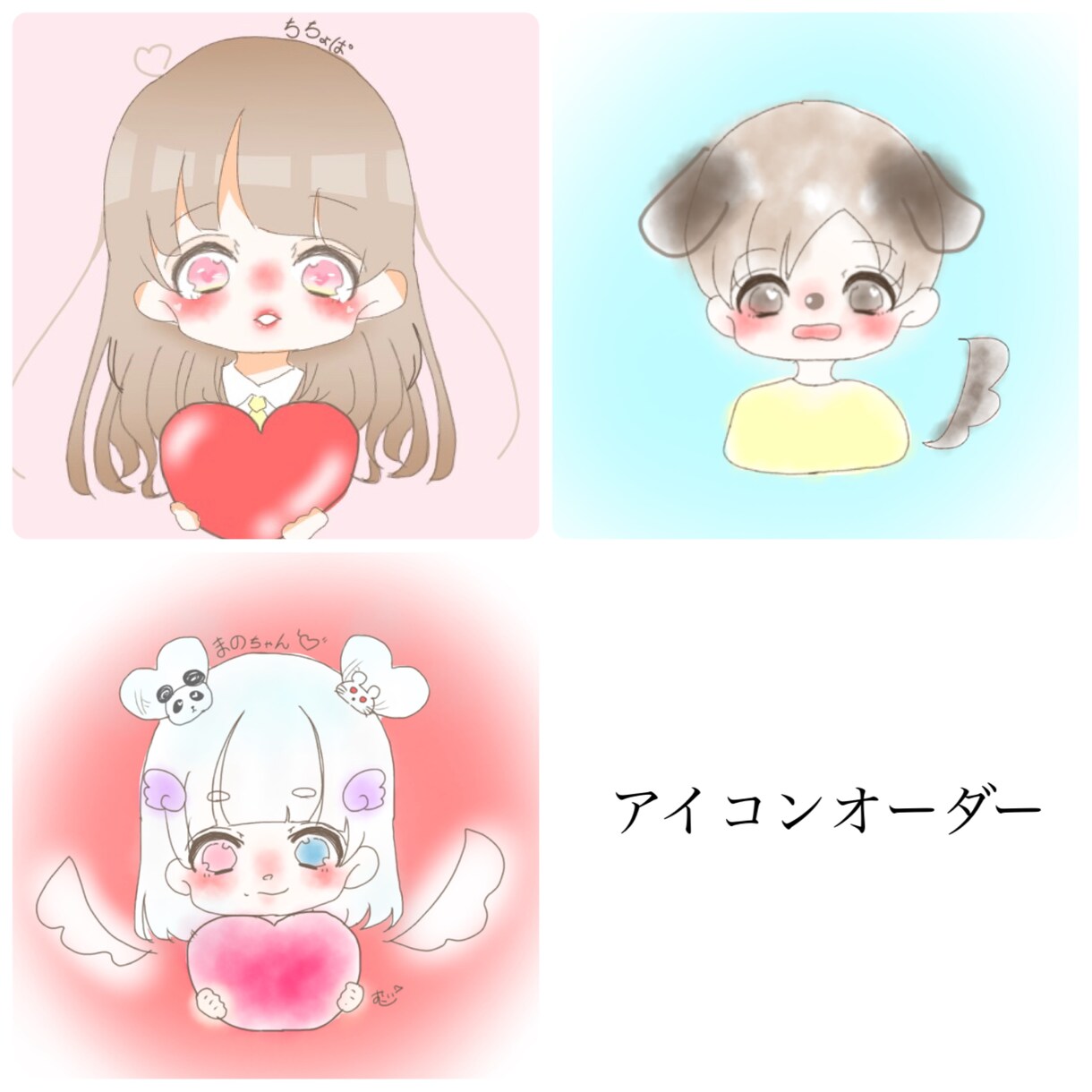 アイコン描きます ゆるめのかわいいアイコンが欲しい方に イメージ1