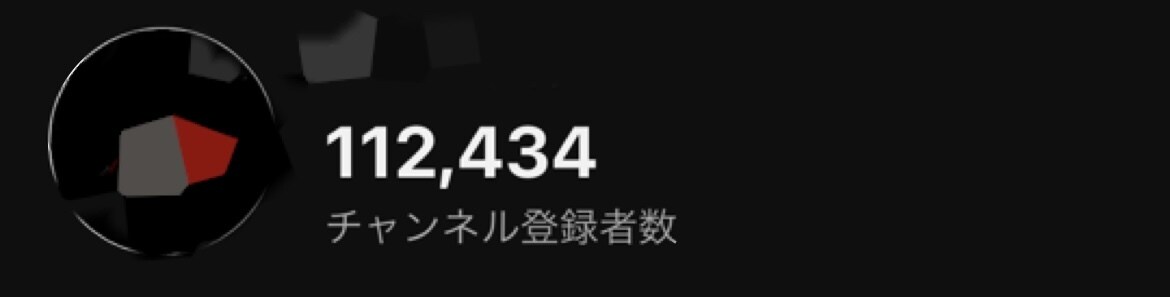 1ヶ月で収益化した私がYouTubeを成功させます 【登録者・再生数を伸ばすためのノウハウを徹底的に教えます】 イメージ3