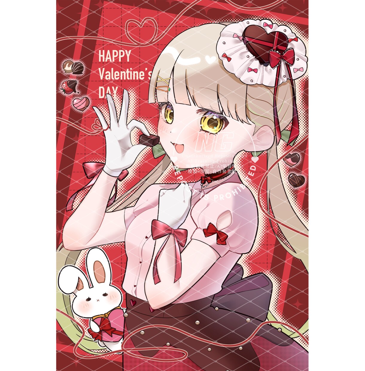 バレンタイン限定 量産イラスト制作します 選ぶだけで完成。バレンタイン限定量産アイコン イメージ2