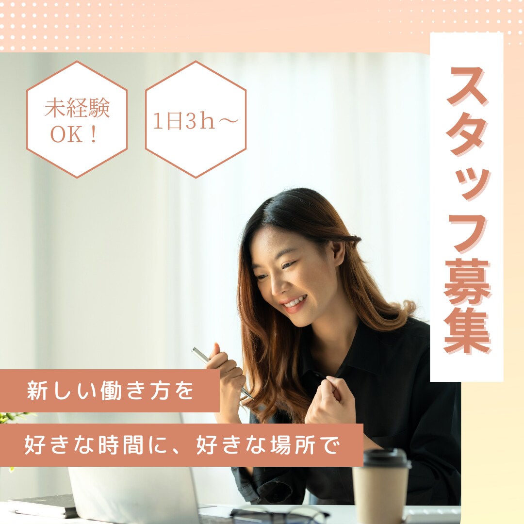 修正無制限！バナー画像を制作いたします 目を惹くシンプル＆ナチュラルなバナー画像を制作します！ イメージ6