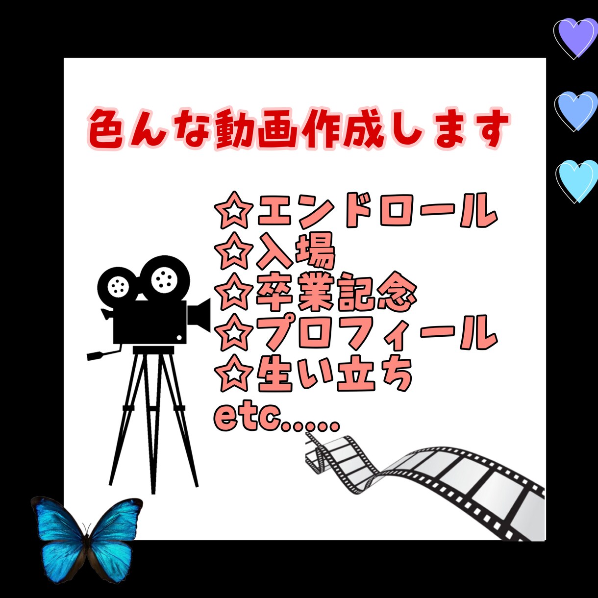 結婚式用動画を格安で作成致します 納得のいく動画で結婚式を盛り上げませんか？ イメージ1