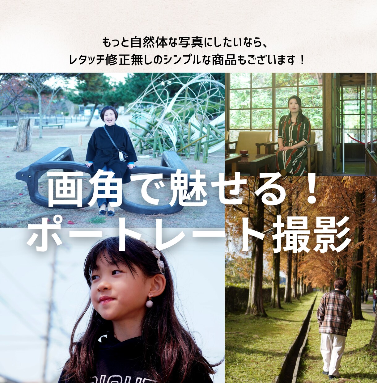 色味で魅せる！お洒落なポートレート撮影します フィルム風エモ加工付き。手軽に、お洒落に。 イメージ10