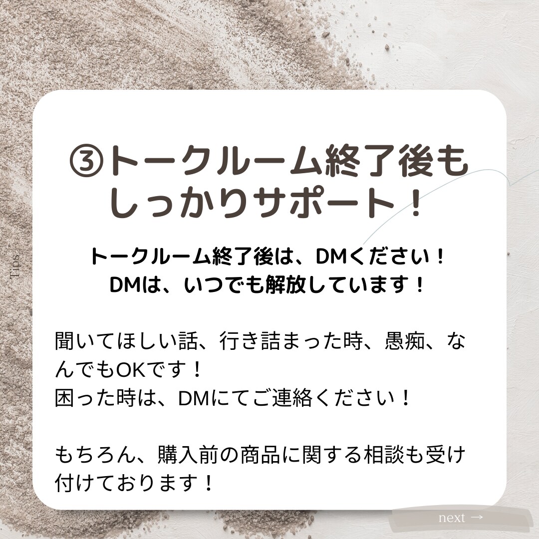 リピーター様限定)ピンポイントで鑑定します 相手の気持ち、過去の気持ち、未来、助言、恋愛、仕事、お金 イメージ5