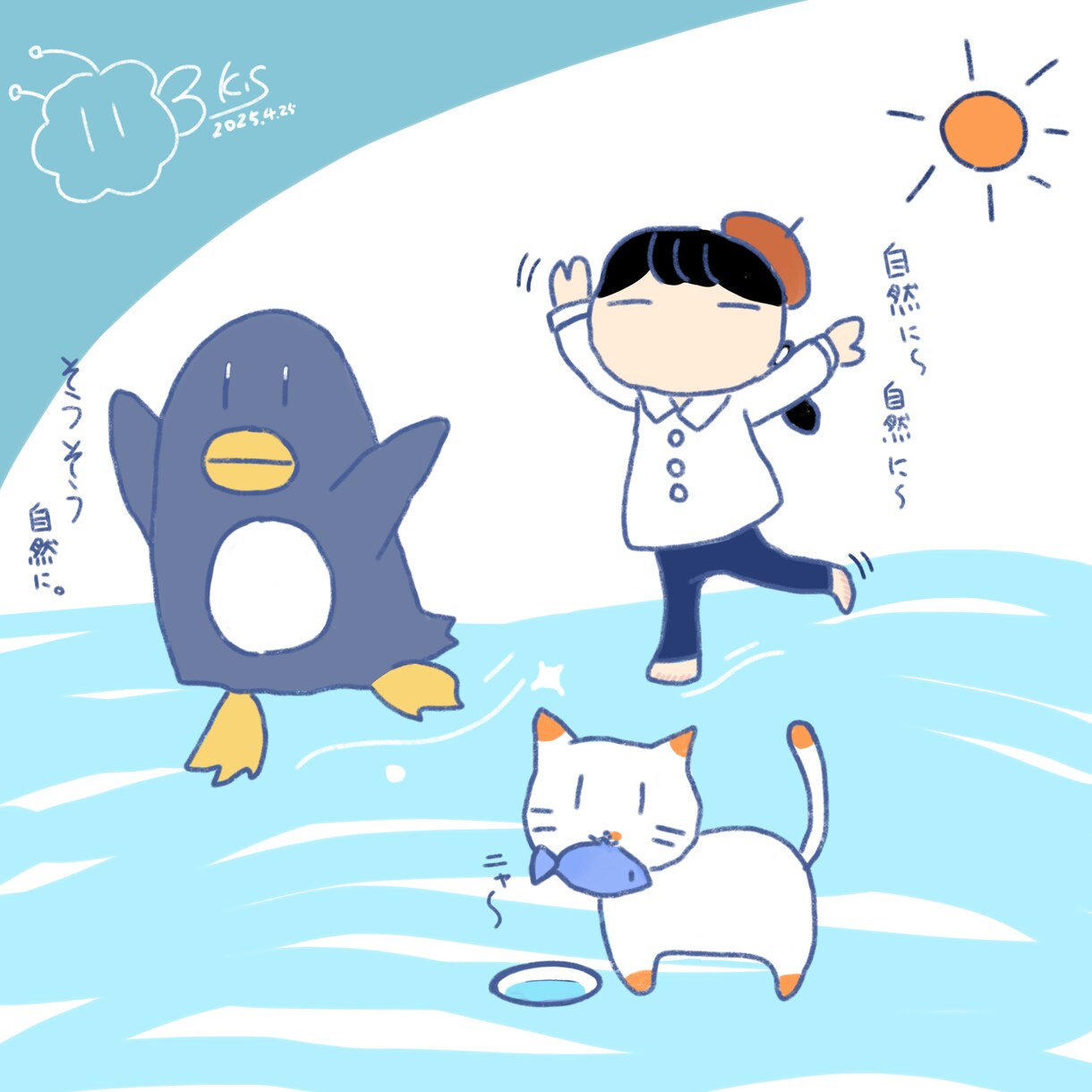 ゆるいイラスト描きます 見るだけでほんわか出来る雰囲気がオススメ！ イメージ3