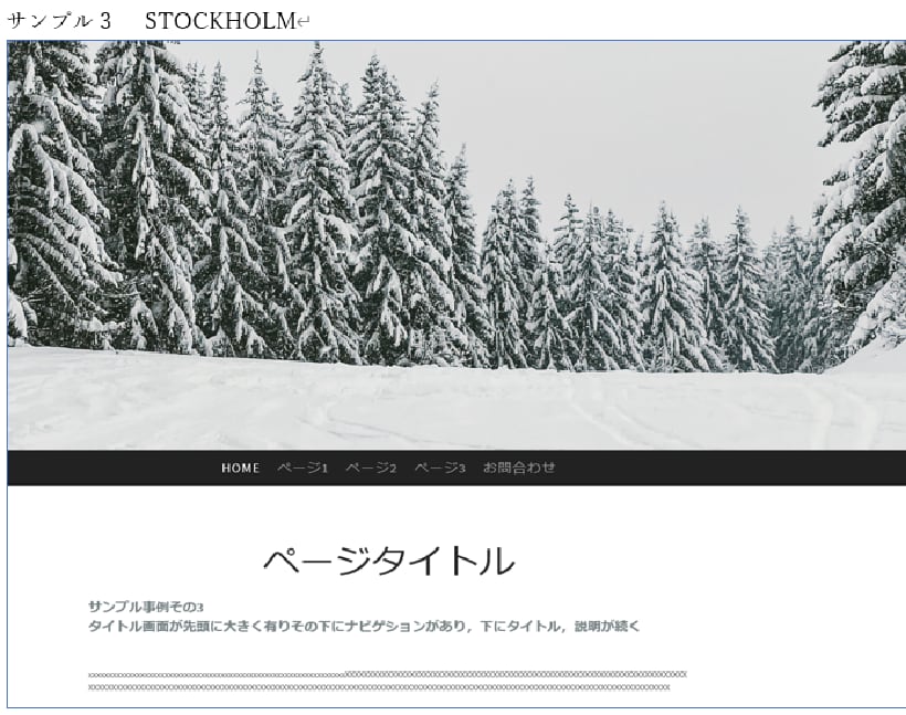 趣味，グループ，個人事業主のホームページ制作します 完成後，ホームページ内容の追加，変更のやり方を教授します． イメージ2
