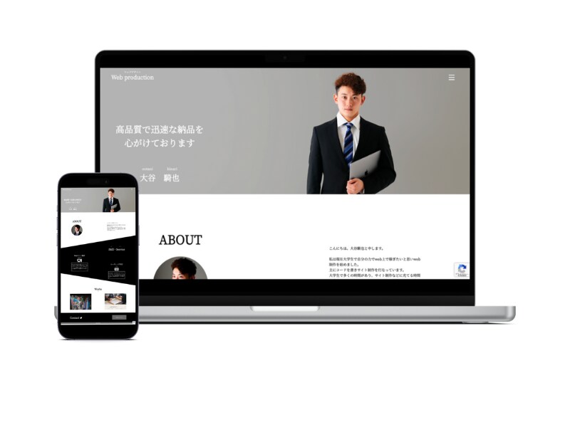 安価で高品質なHPを提供します 一からコーディングしたHPを安価、高品質で制作致します！ イメージ4