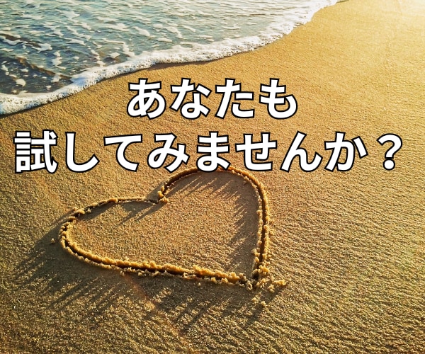 すぐできる心のちょっとしたゆとりの作り方教えます お金も時間もかけない今日からできる超簡単なストレス解消法5選 イメージ9