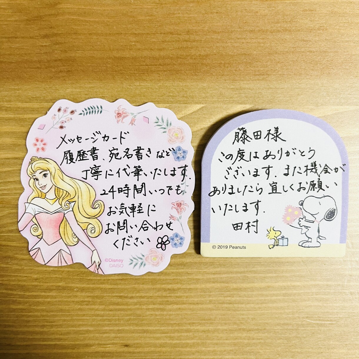 即日発送可⭐︎履歴書・宛名書きなど代筆します 書道歴10年主婦が丁寧に代筆いたします イメージ1