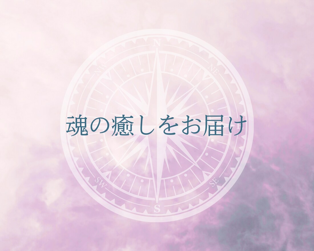 奇跡の引寄せ期間✨しっかり1ヶ月集中サポートします 貴方だけのセラピスト✨ジャーナリングで頭も心もスッキリ自由！ イメージ8