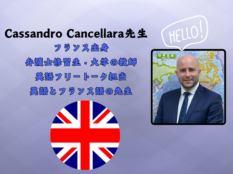 英会話・ネイティブと30分フリートークます 『あなたの好きなテーマ』で英会話を学びましょう！ イメージ3