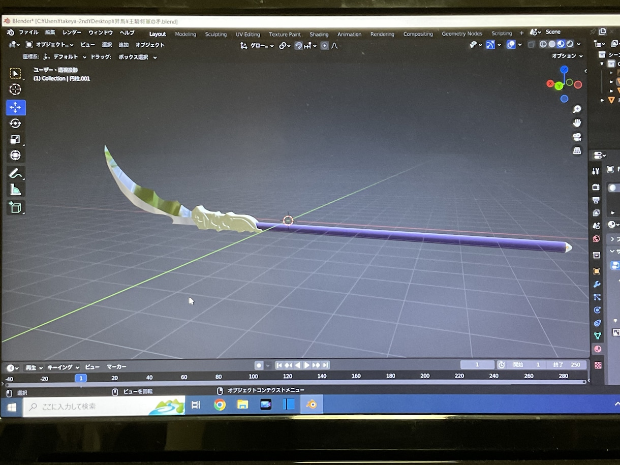 3Dモデリングのご依頼受け付けます 高校生がblenderを使って要望に添った作品を作ります イメージ4