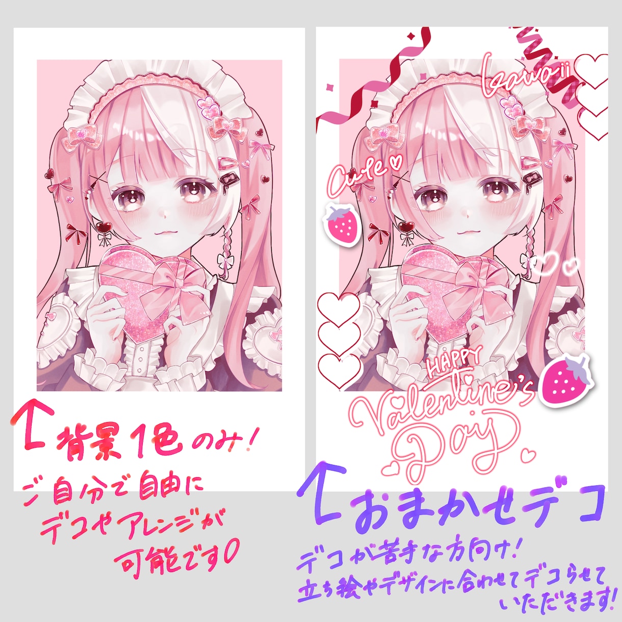 チェキ風画像付きバレンタインイラスト描きます チェキ風画像を自由にデコしてネットプリントなどにぜひ イメージ2