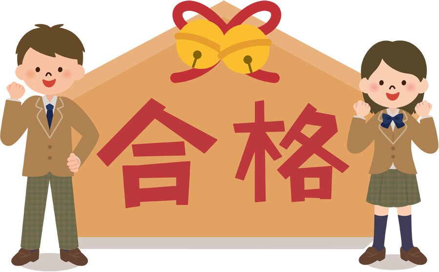 灘校合格体験から学ぶ！難関校合格の裏側を伝授します 親子で一緒に乗り越える！難関校を目指す親御さんの為の受験相談 イメージ9